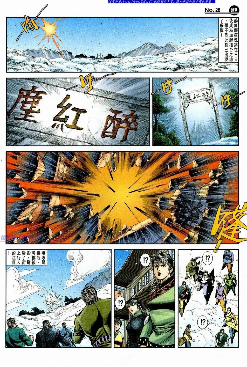 第849卷27