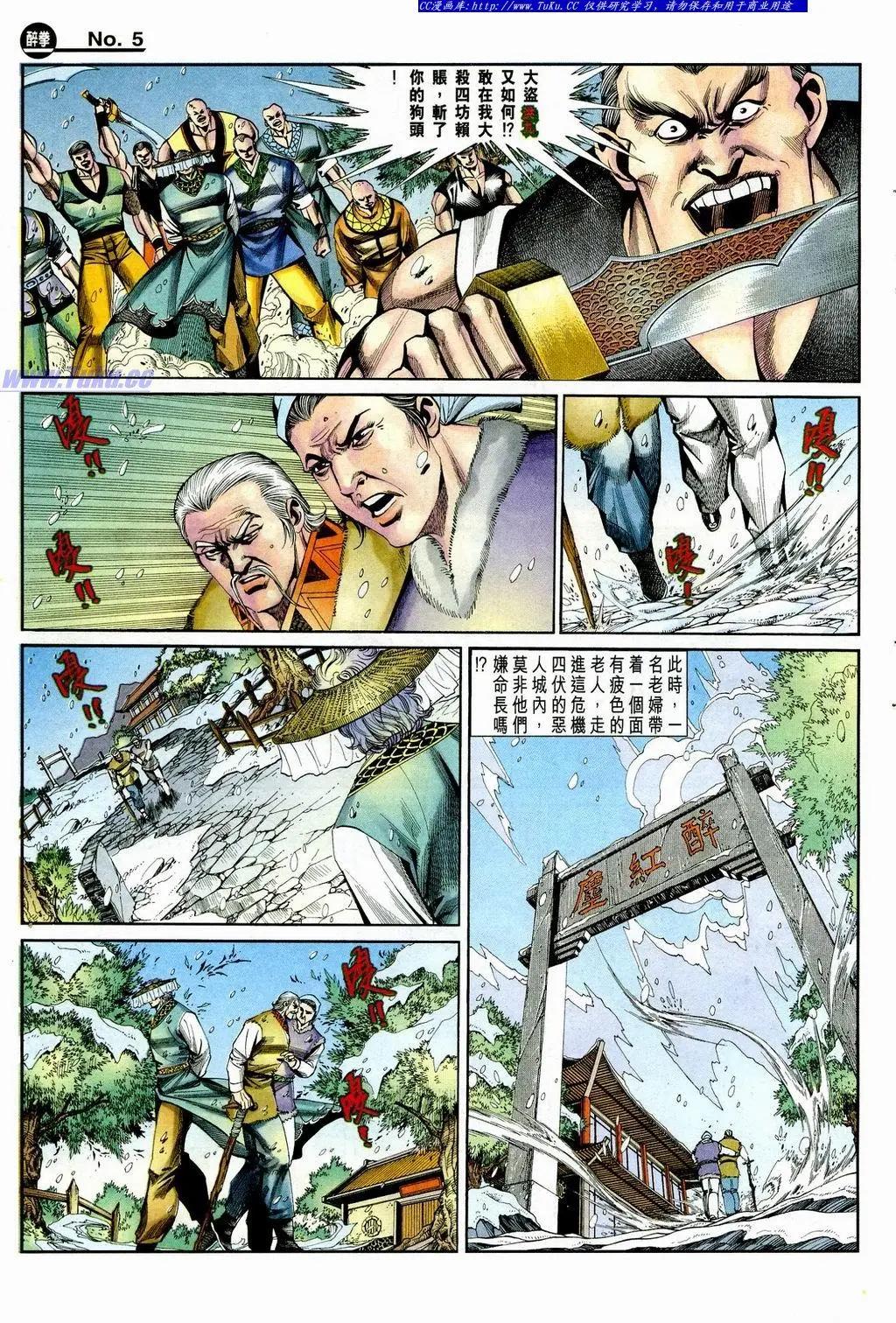 第849卷4