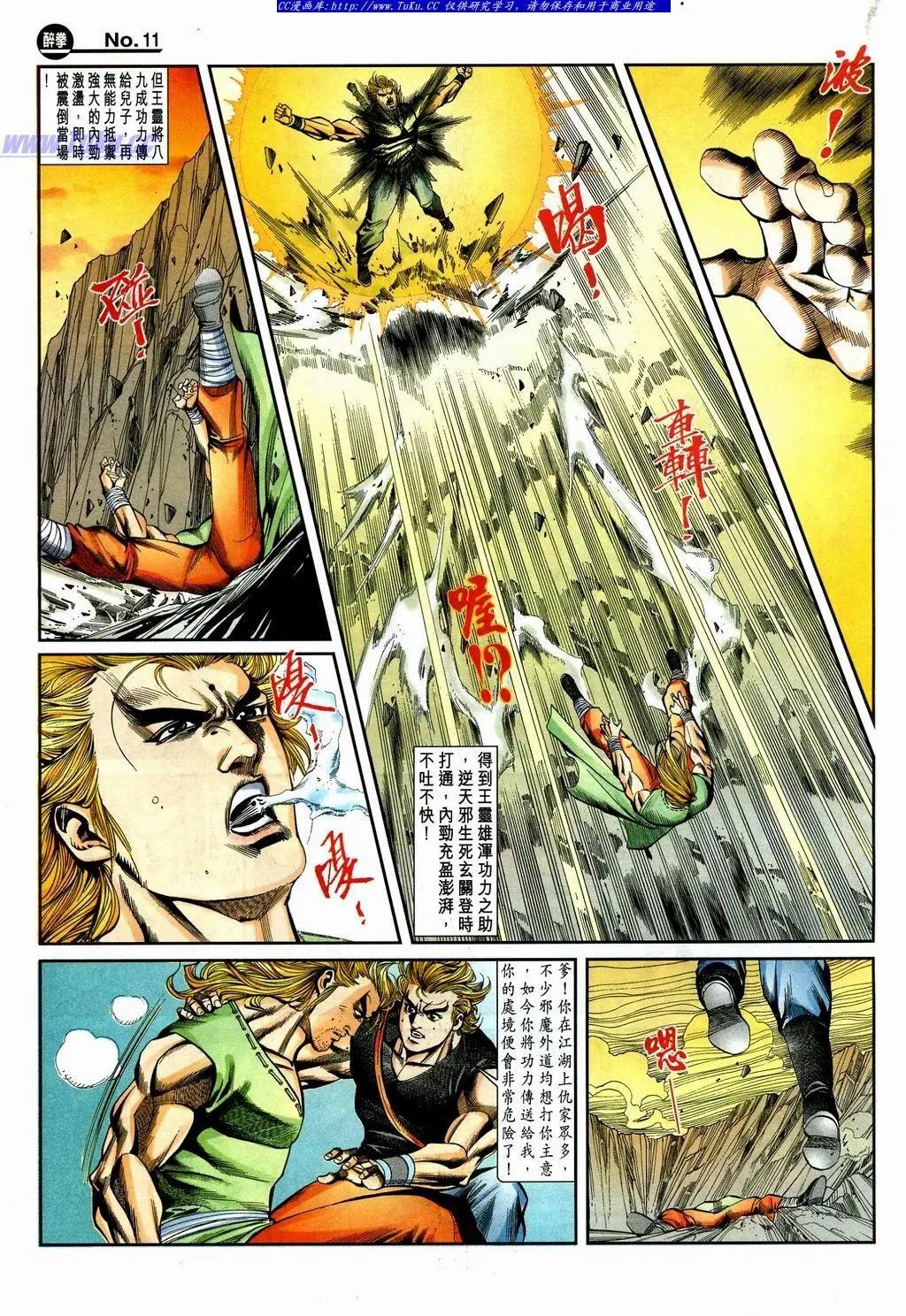 第865卷10
