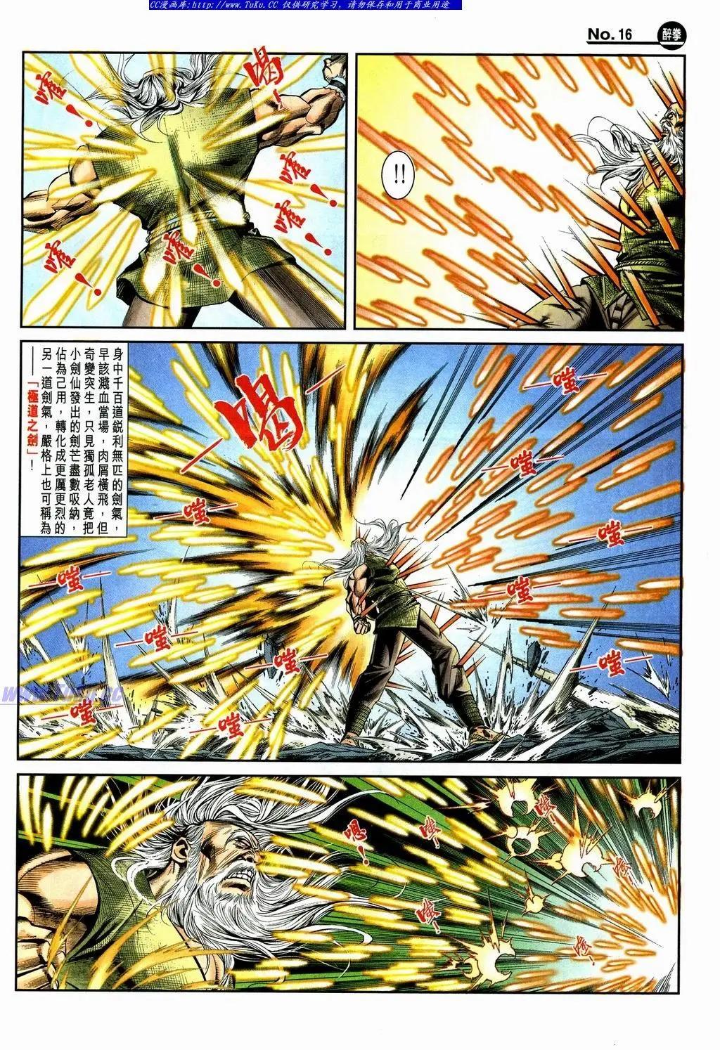 第865卷15