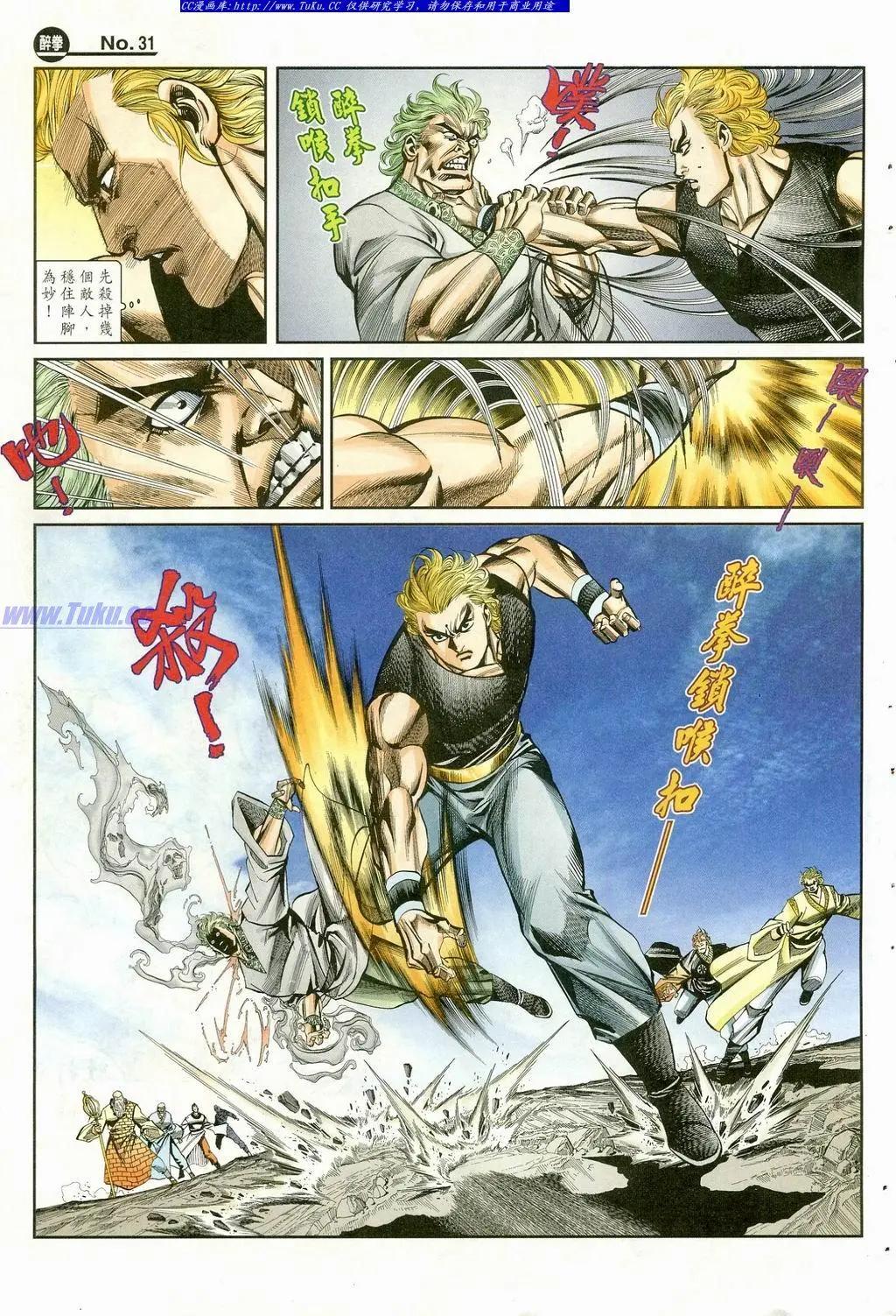 第867卷30