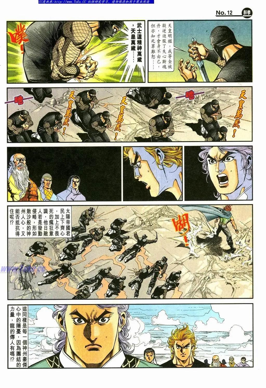 第869卷11