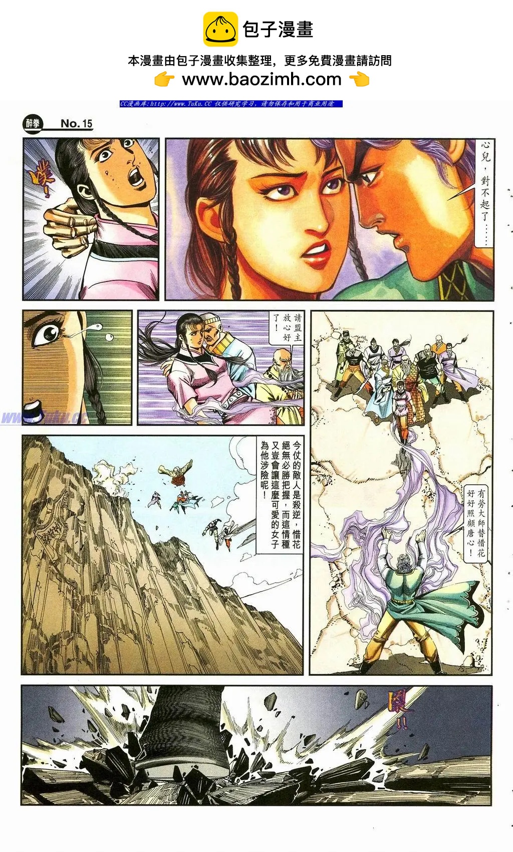 第869卷14