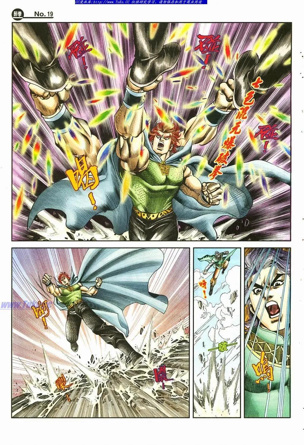 第869卷18