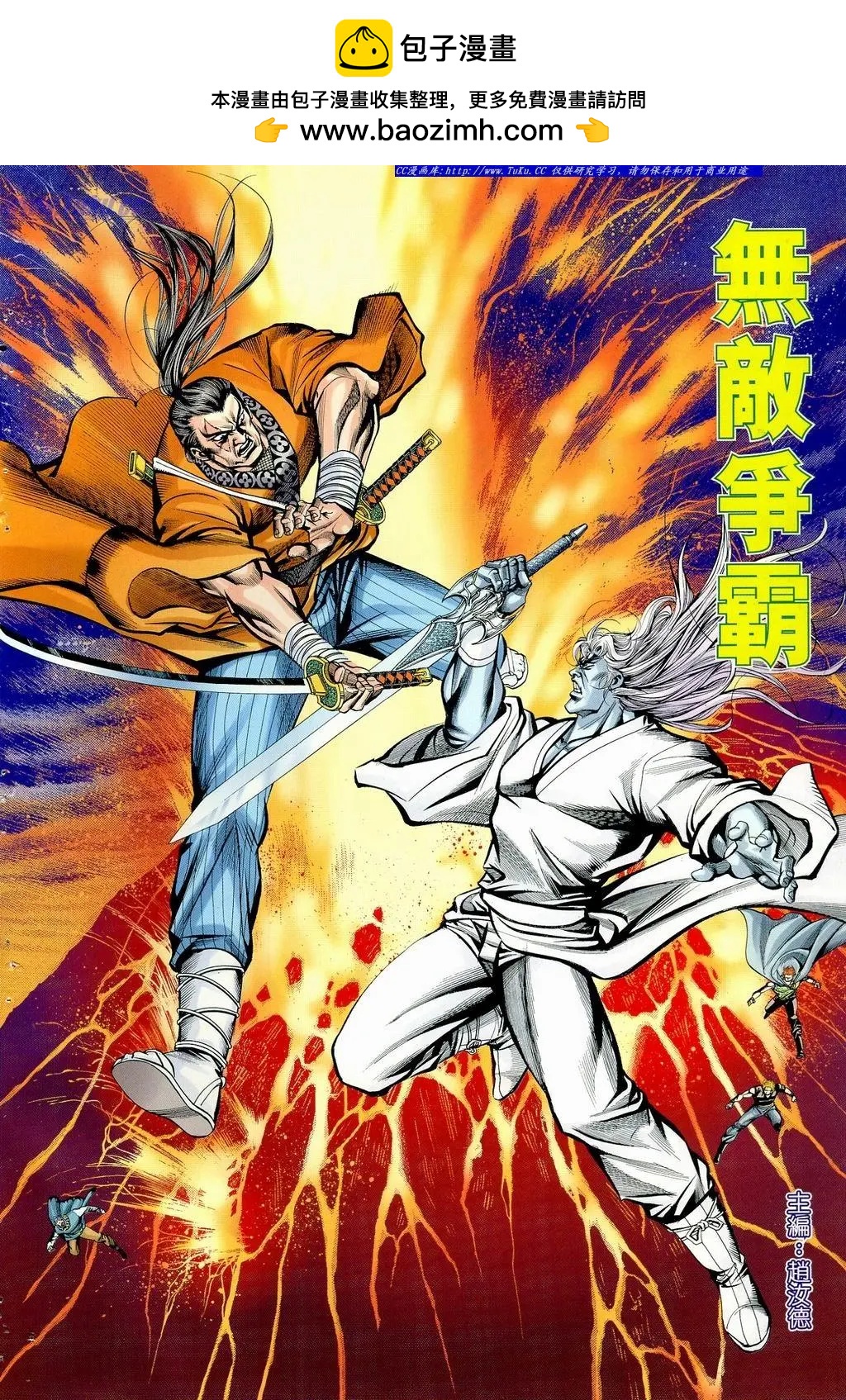第870卷1