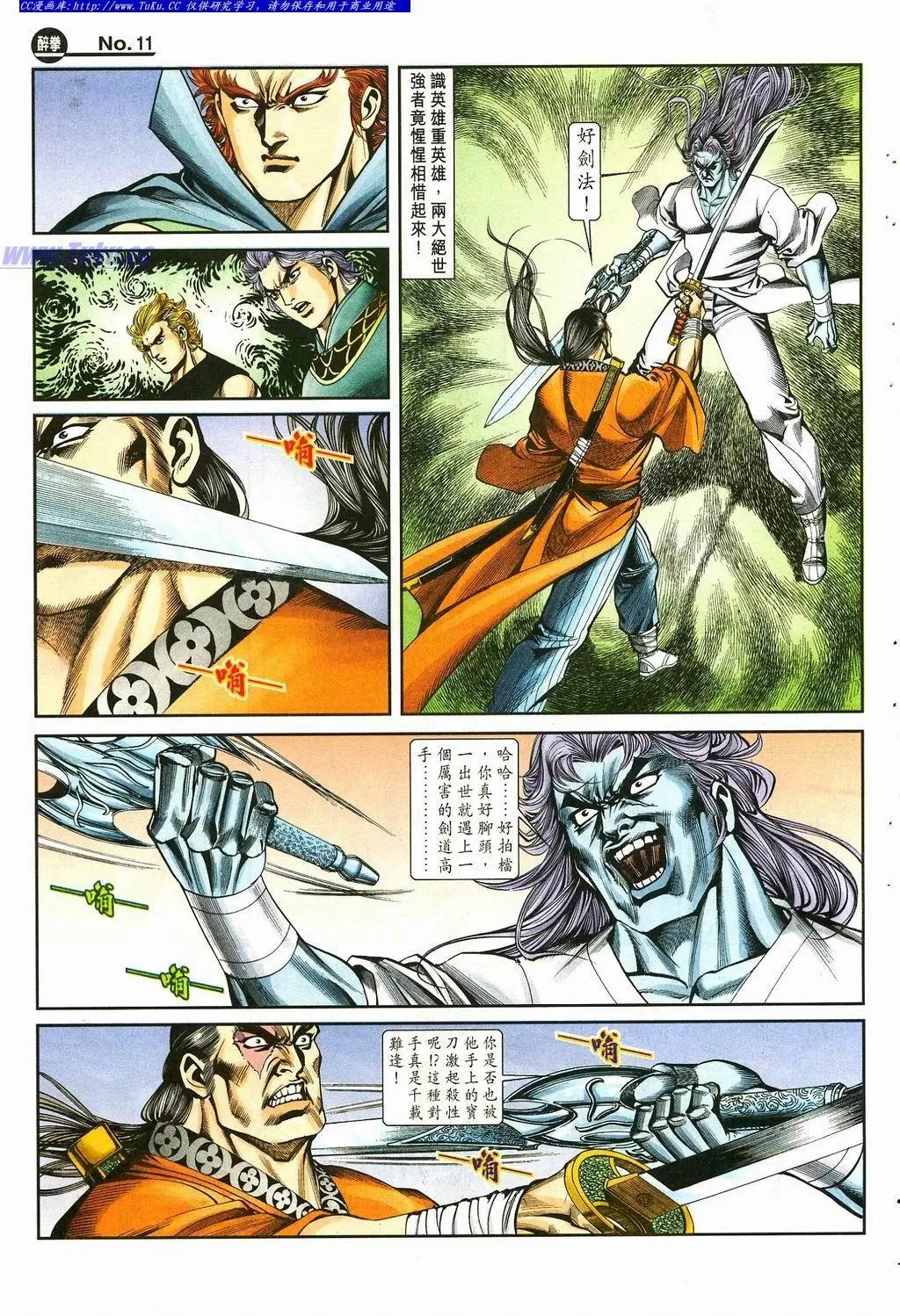 第870卷10