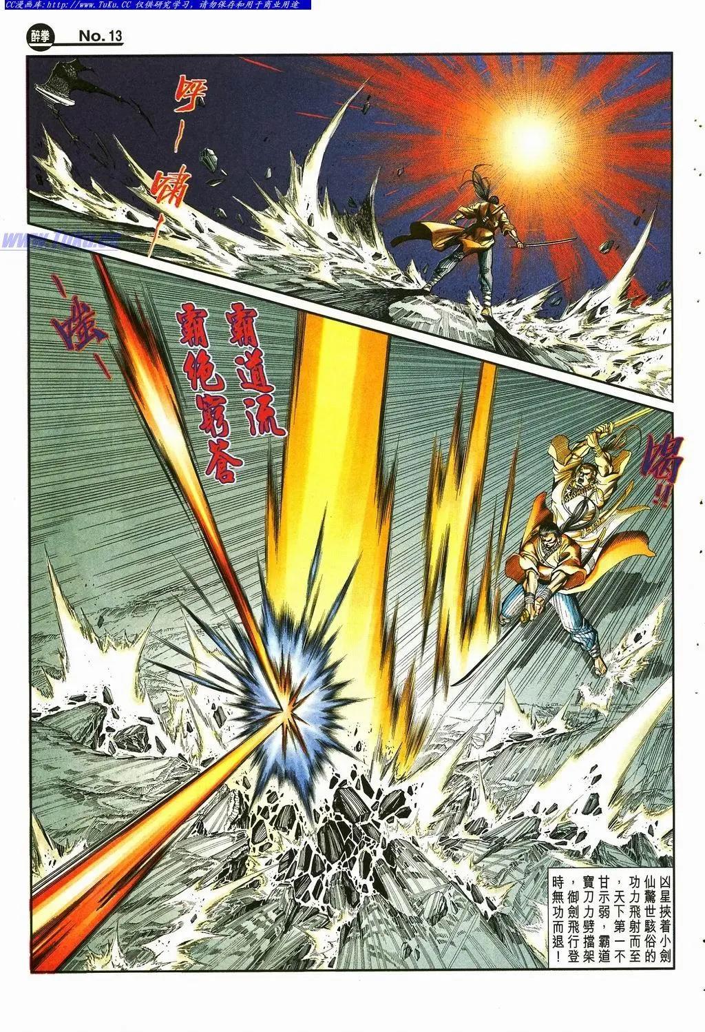第870卷12