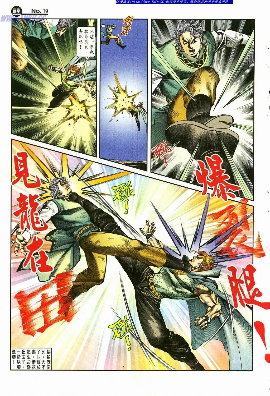 第870卷18