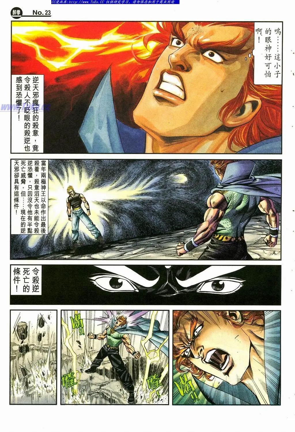 第870卷22