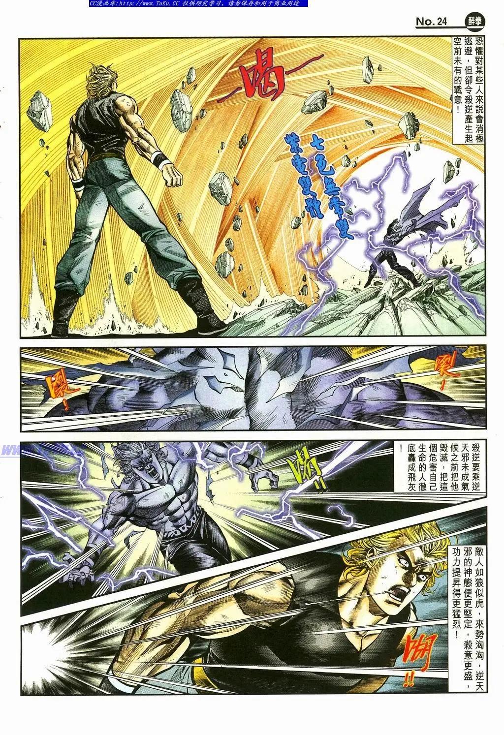 第870卷23