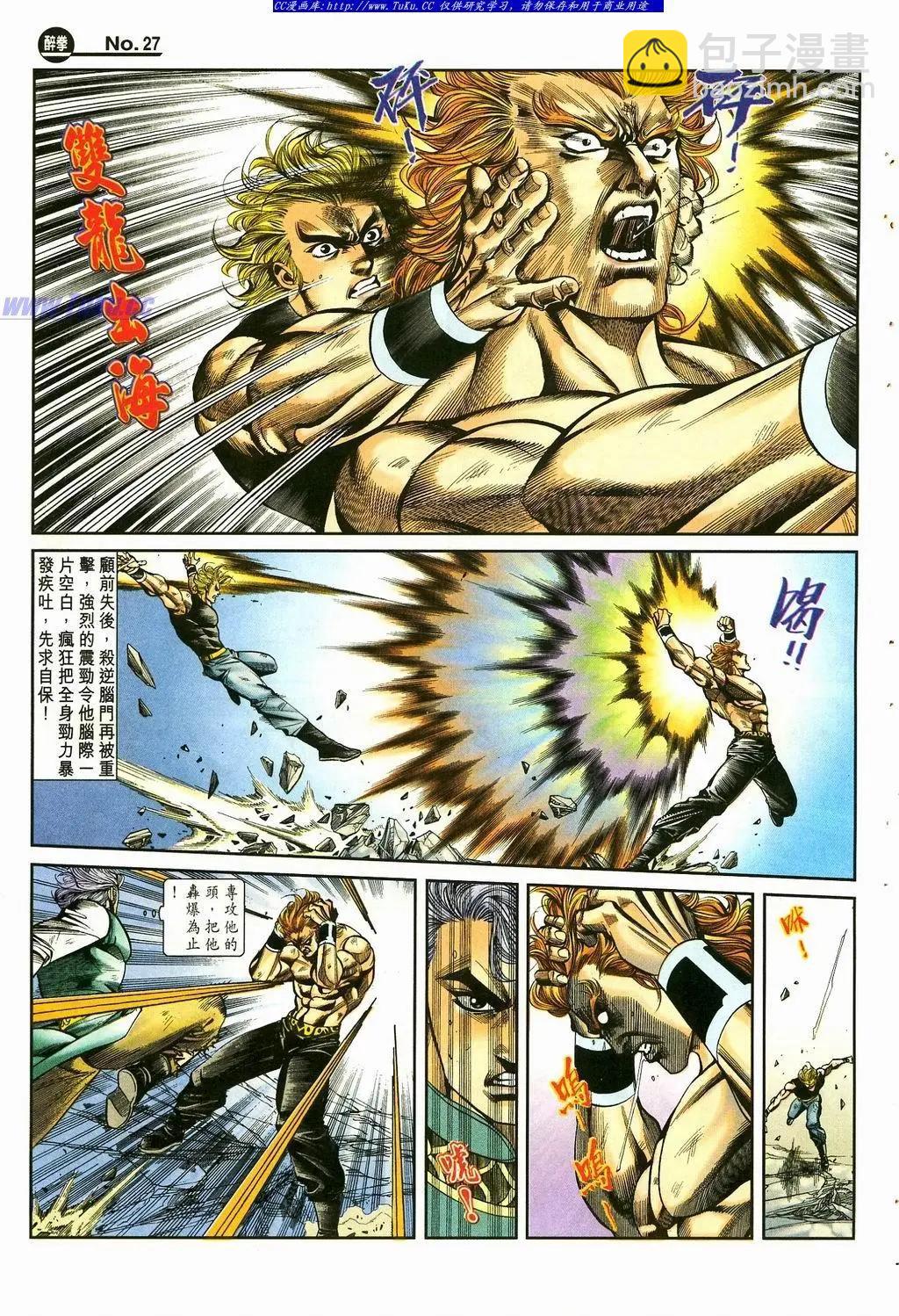第870卷26