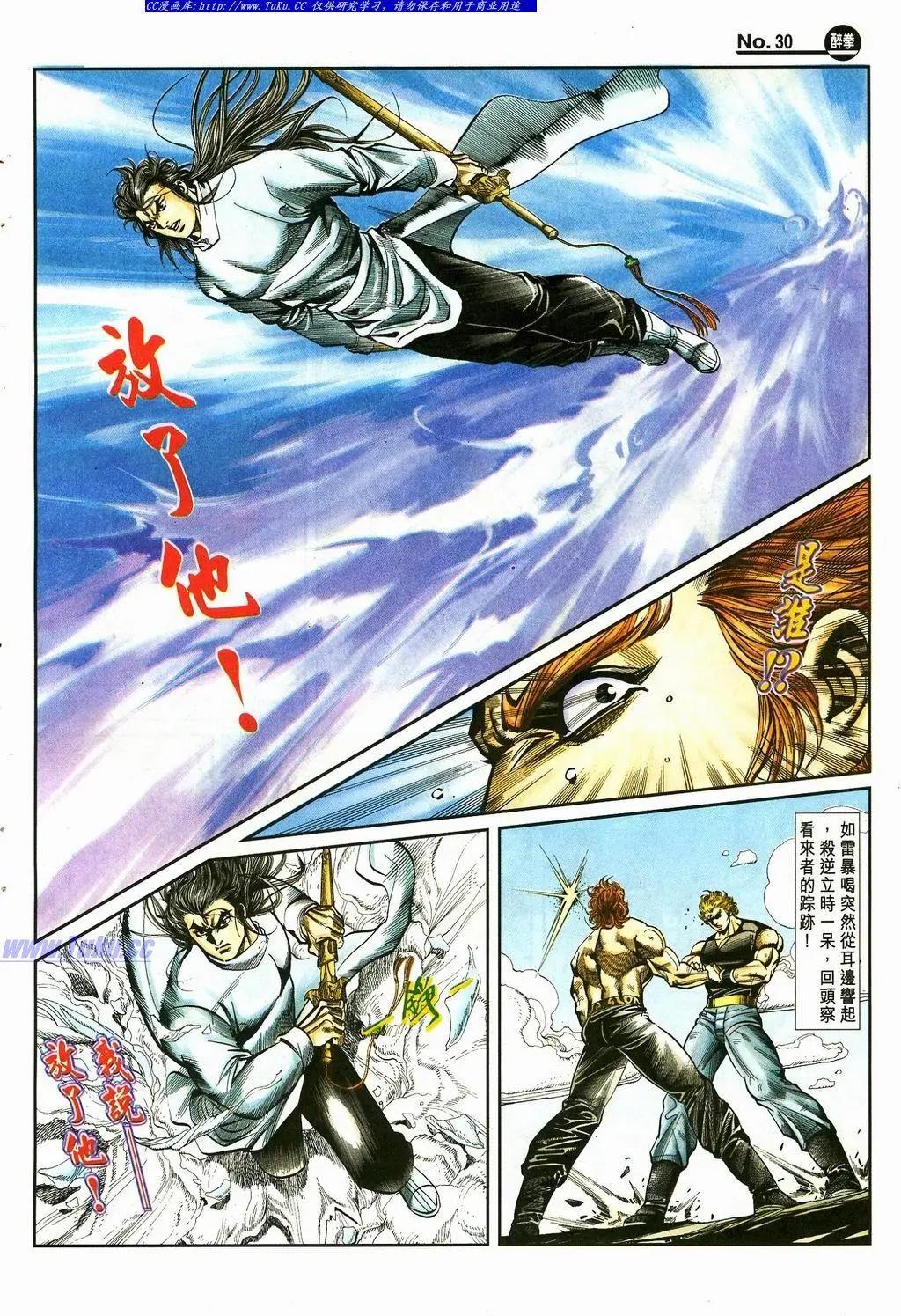 第870卷29