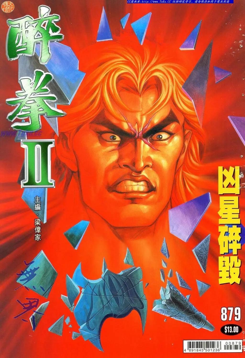 第879卷0