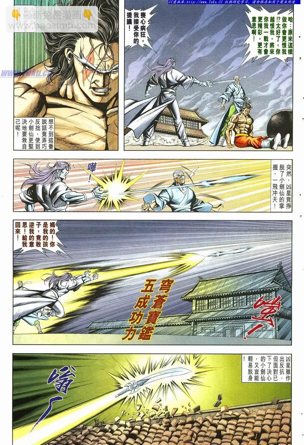 第879卷10