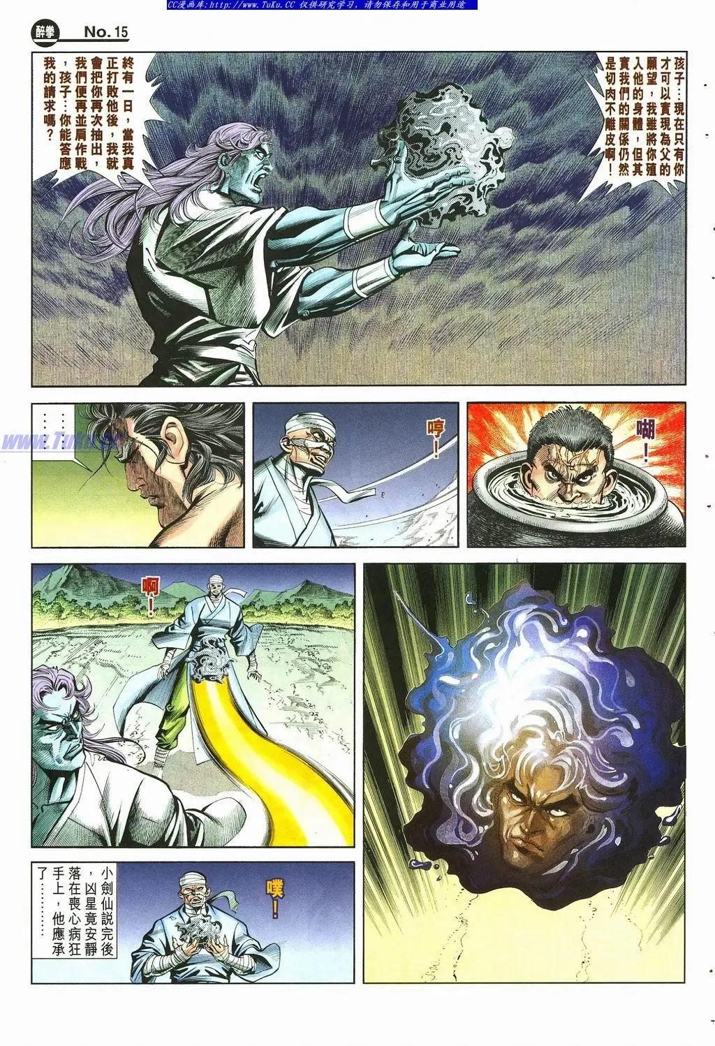 第879卷14