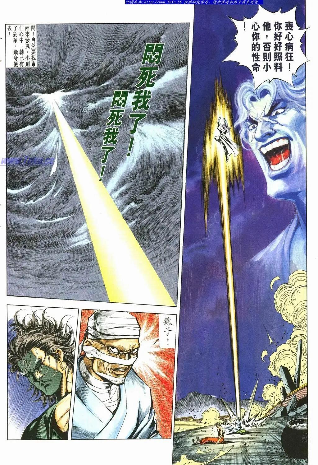 第879卷17