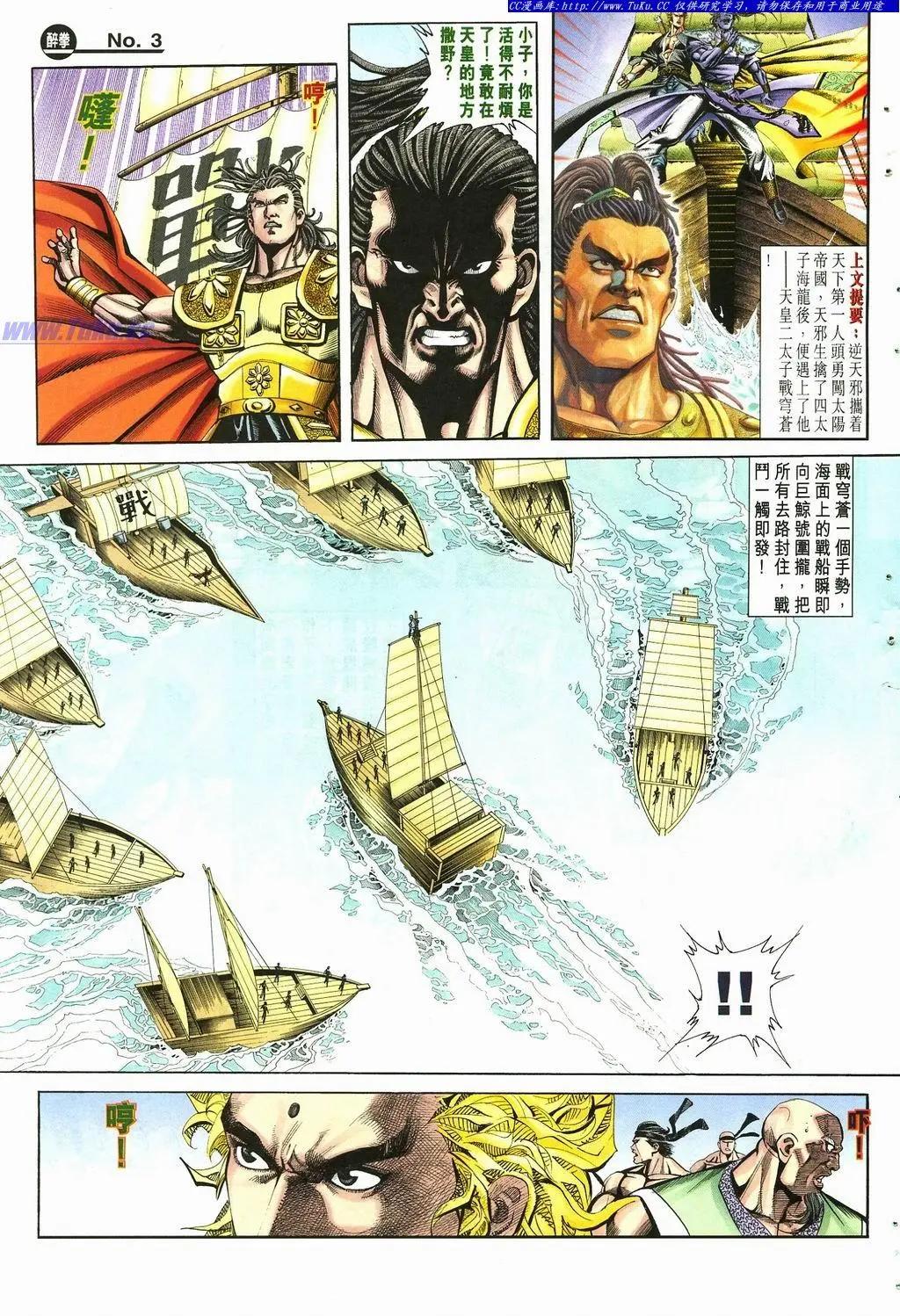 第879卷2