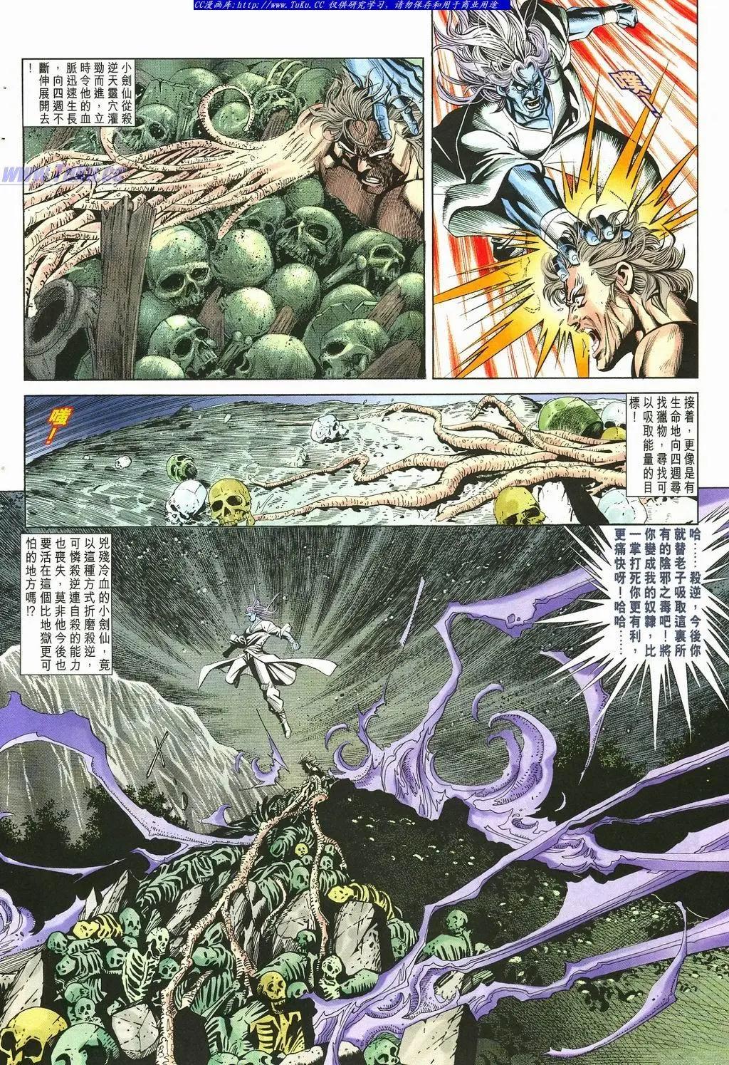 第879卷23