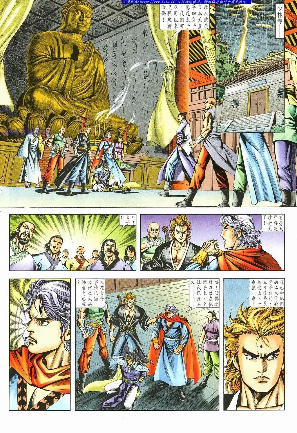 第879卷25