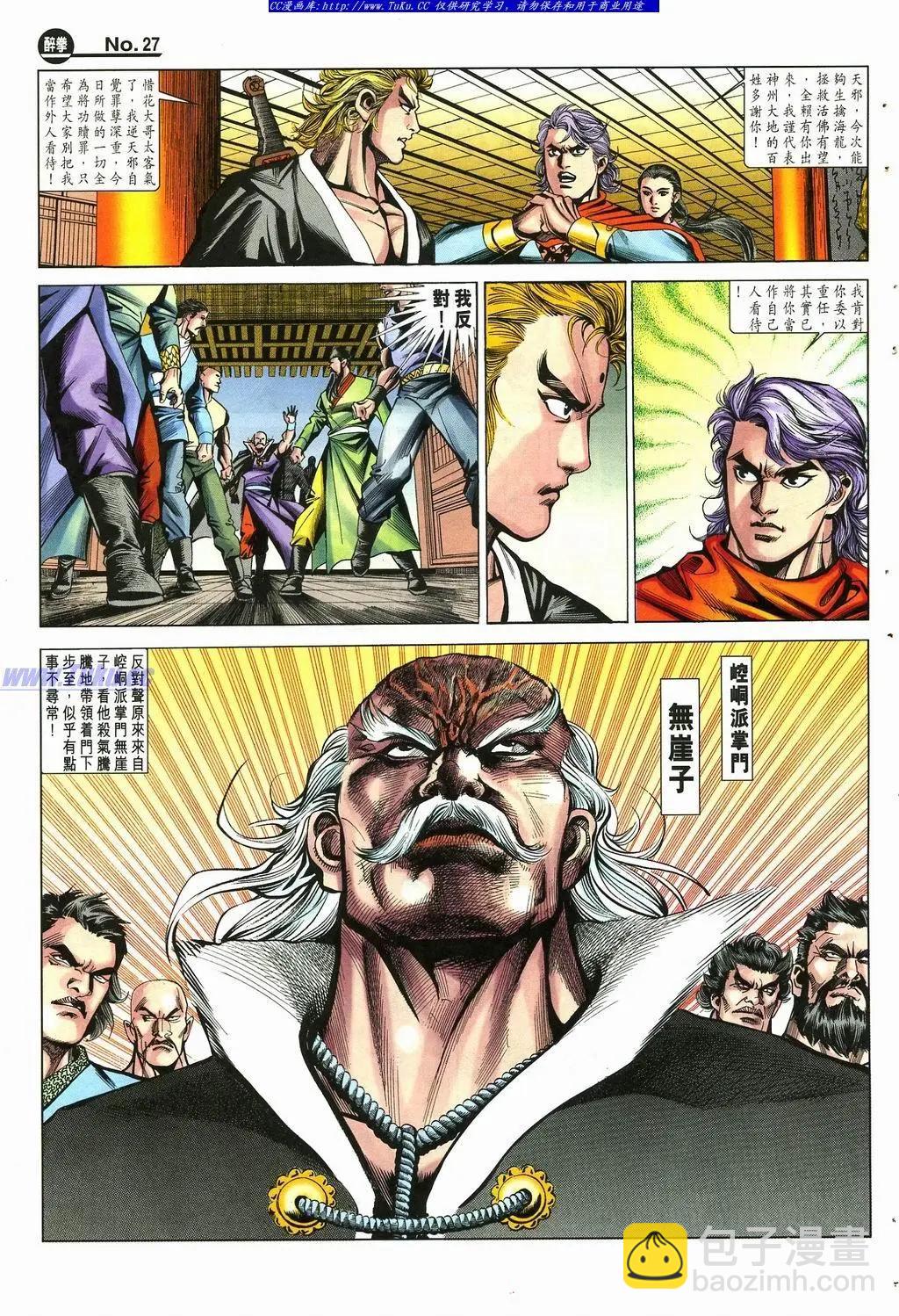 第879卷26