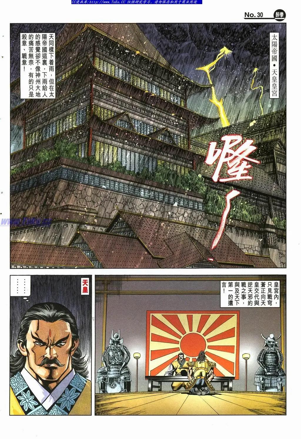 第879卷29
