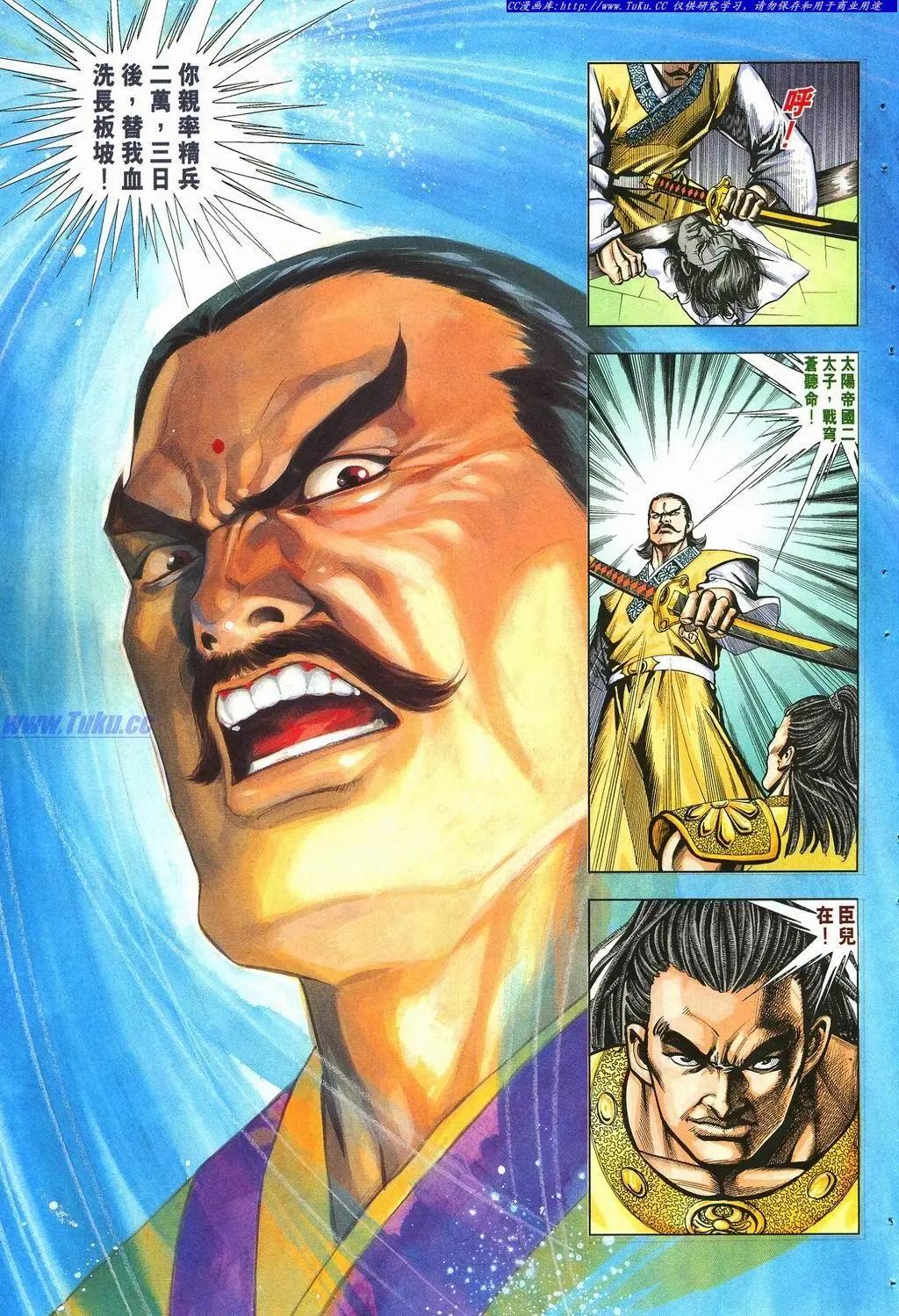 第879卷30