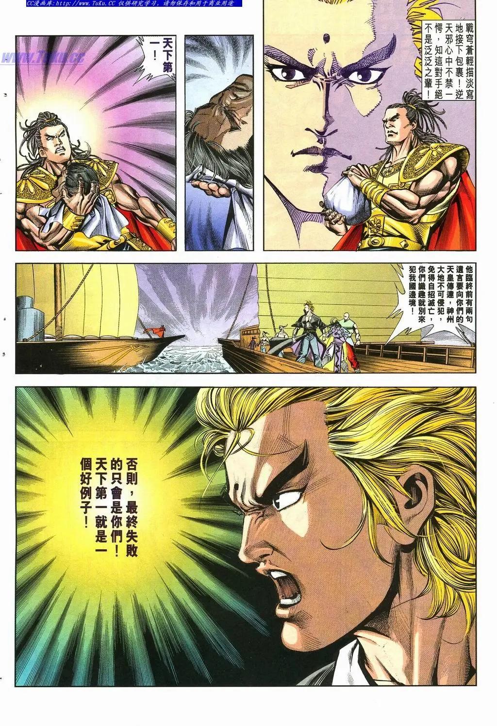 第879卷5