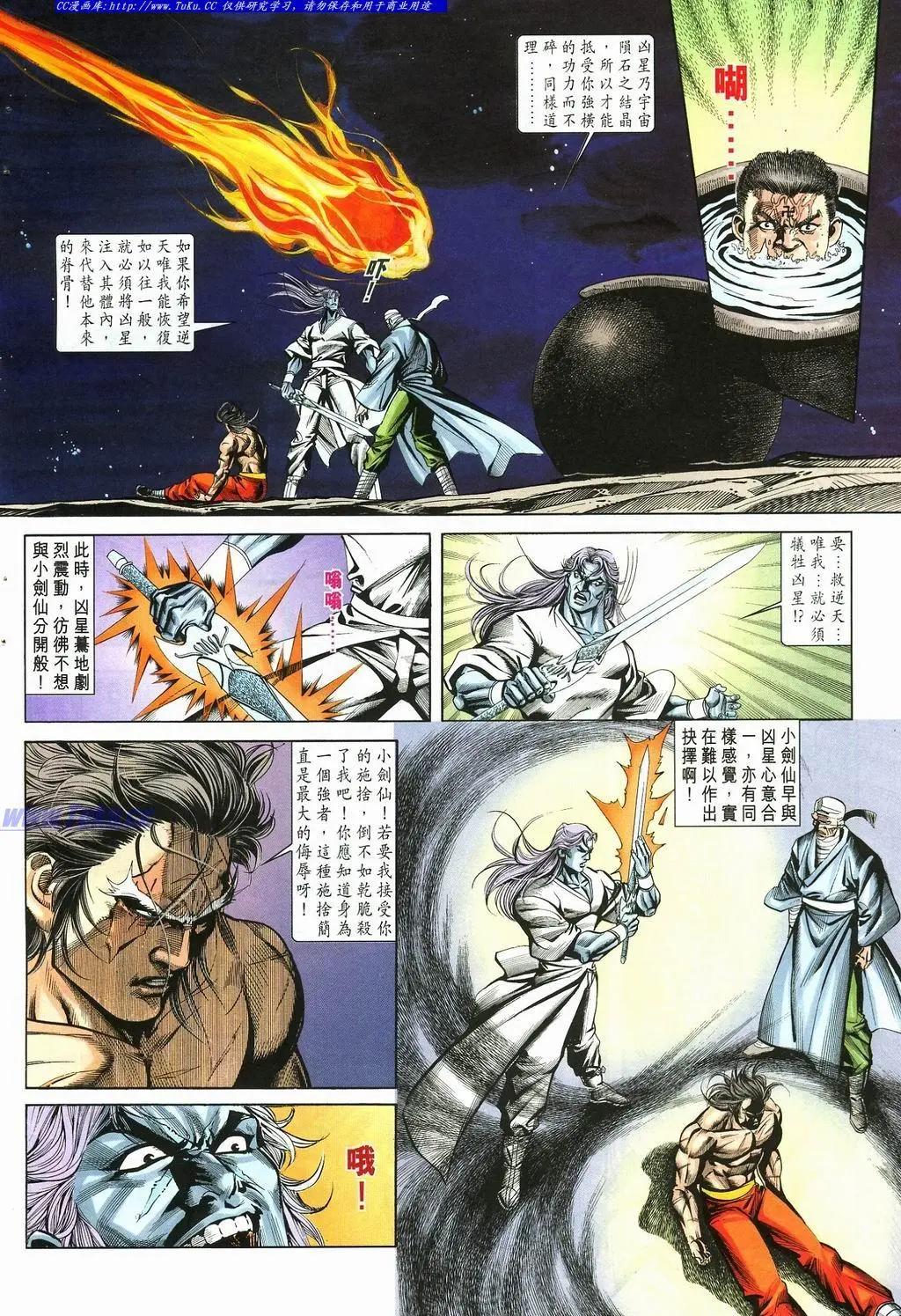 第879卷9
