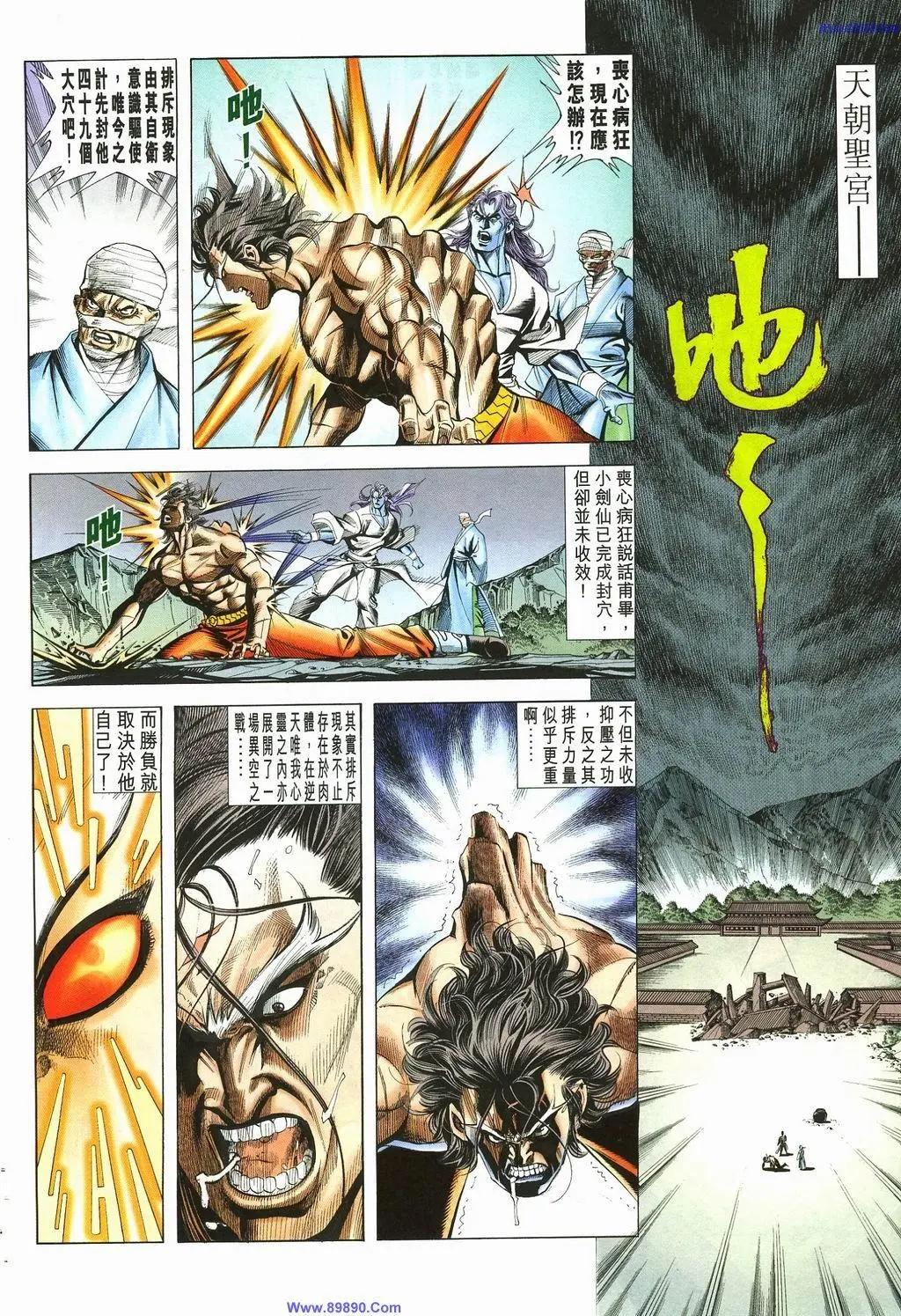 第881卷17