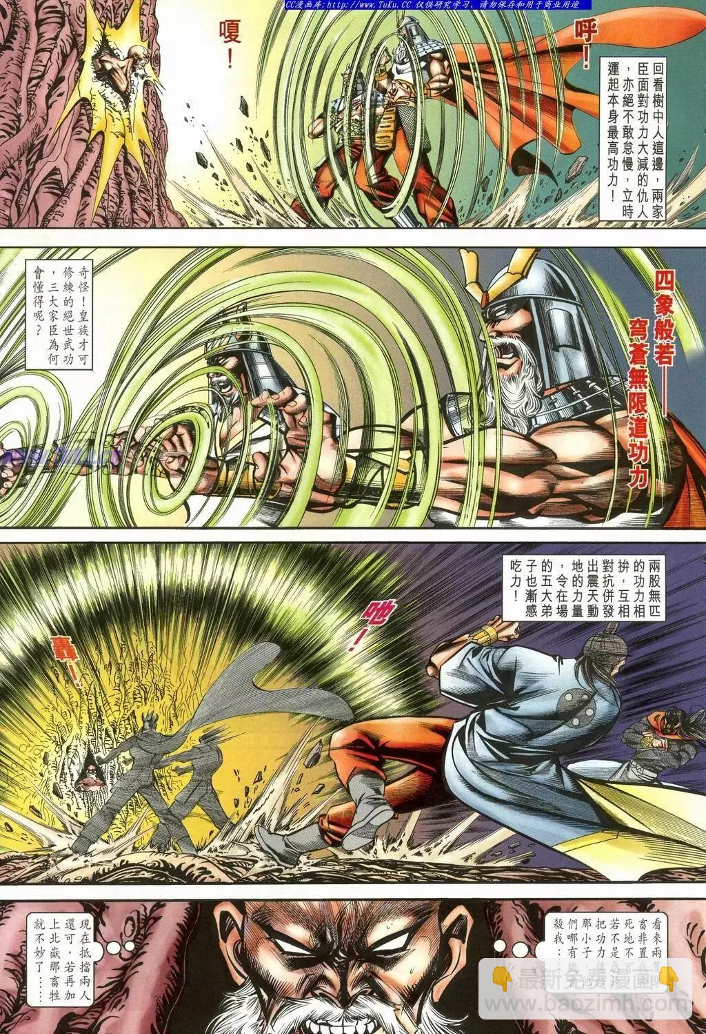 第898卷10