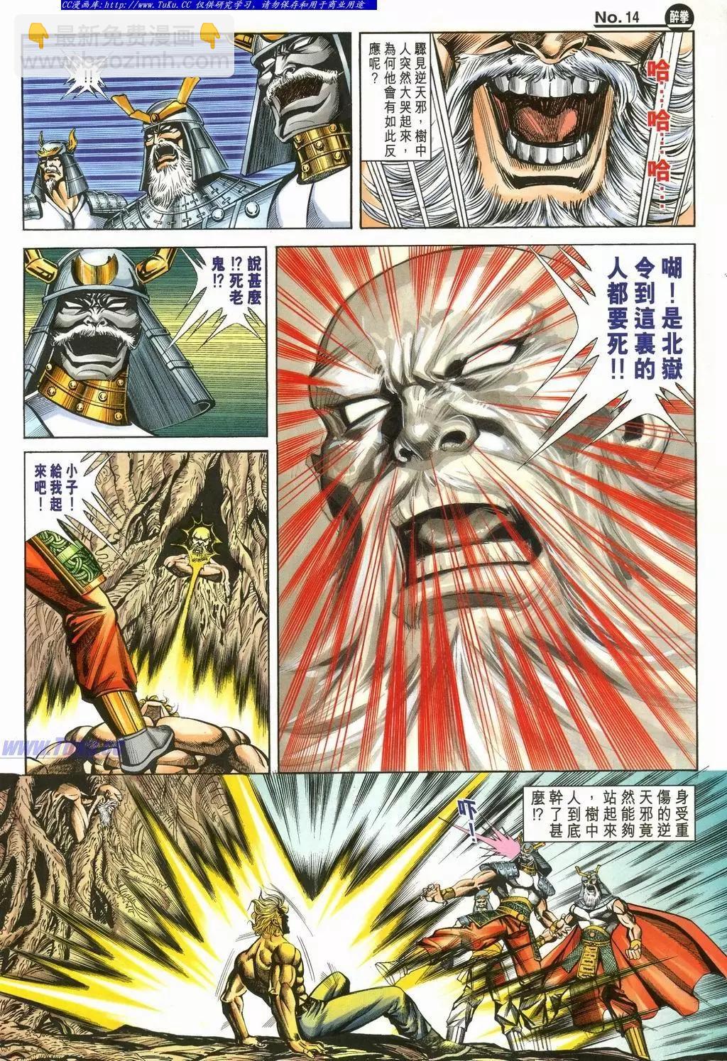 第898卷13