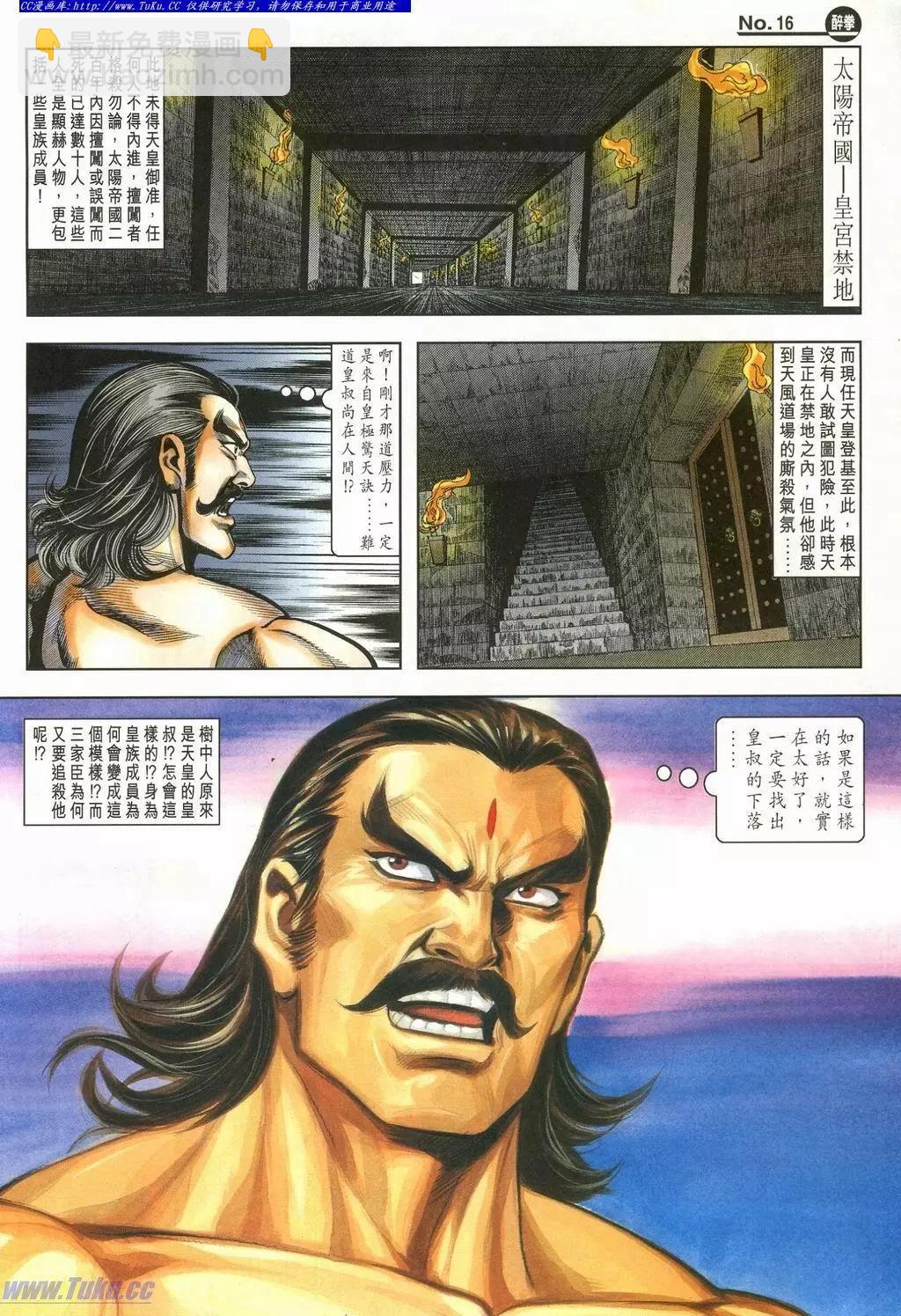 第898卷15