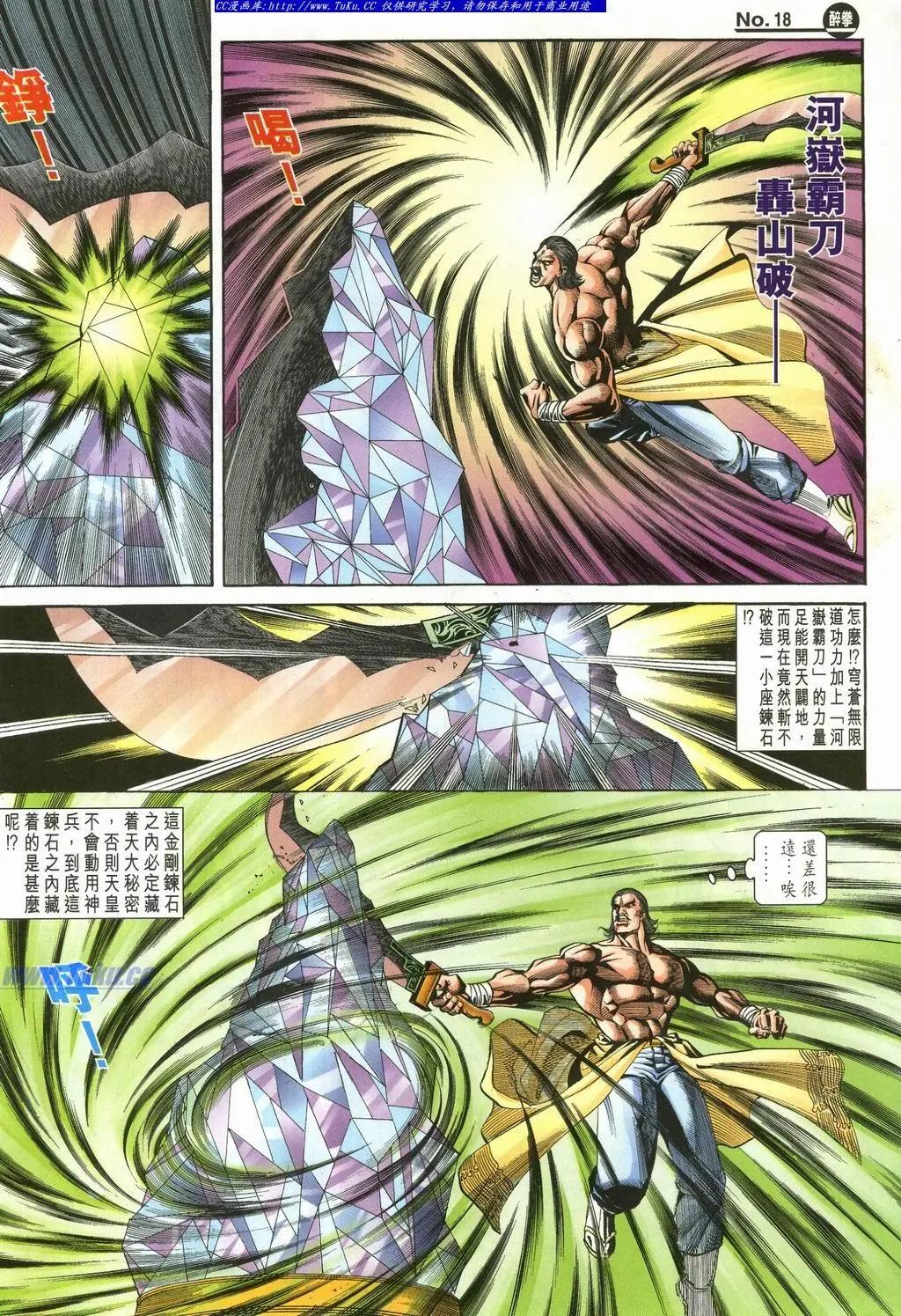 第898卷17