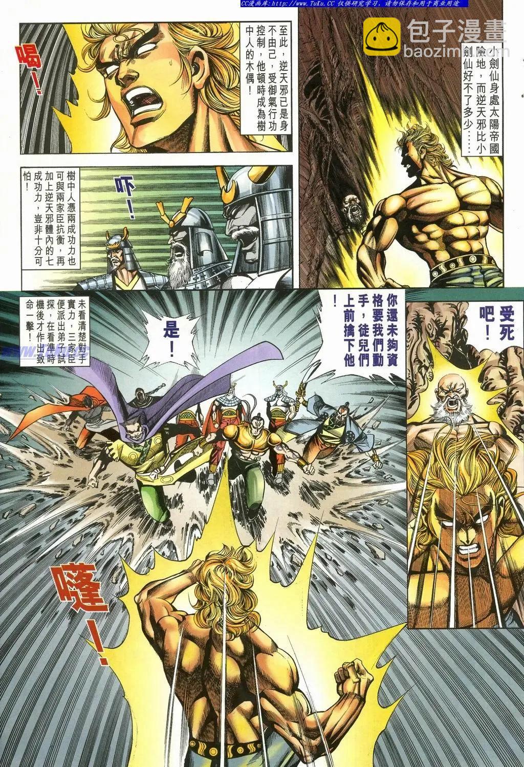 第898卷22
