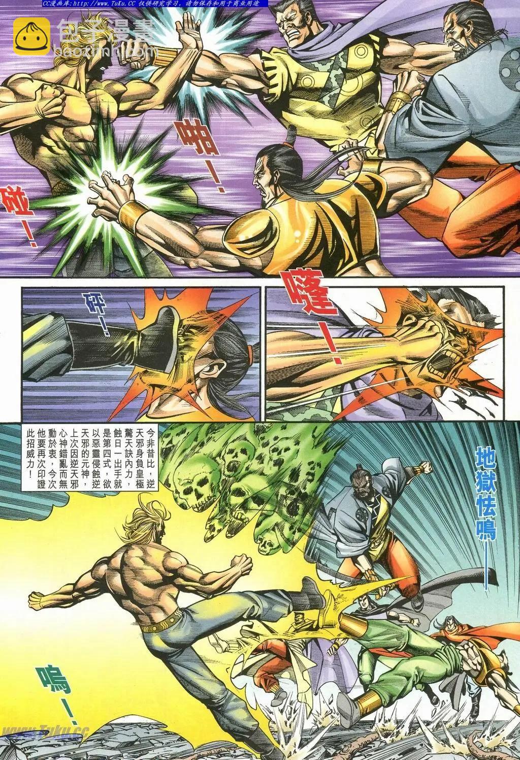 第898卷23