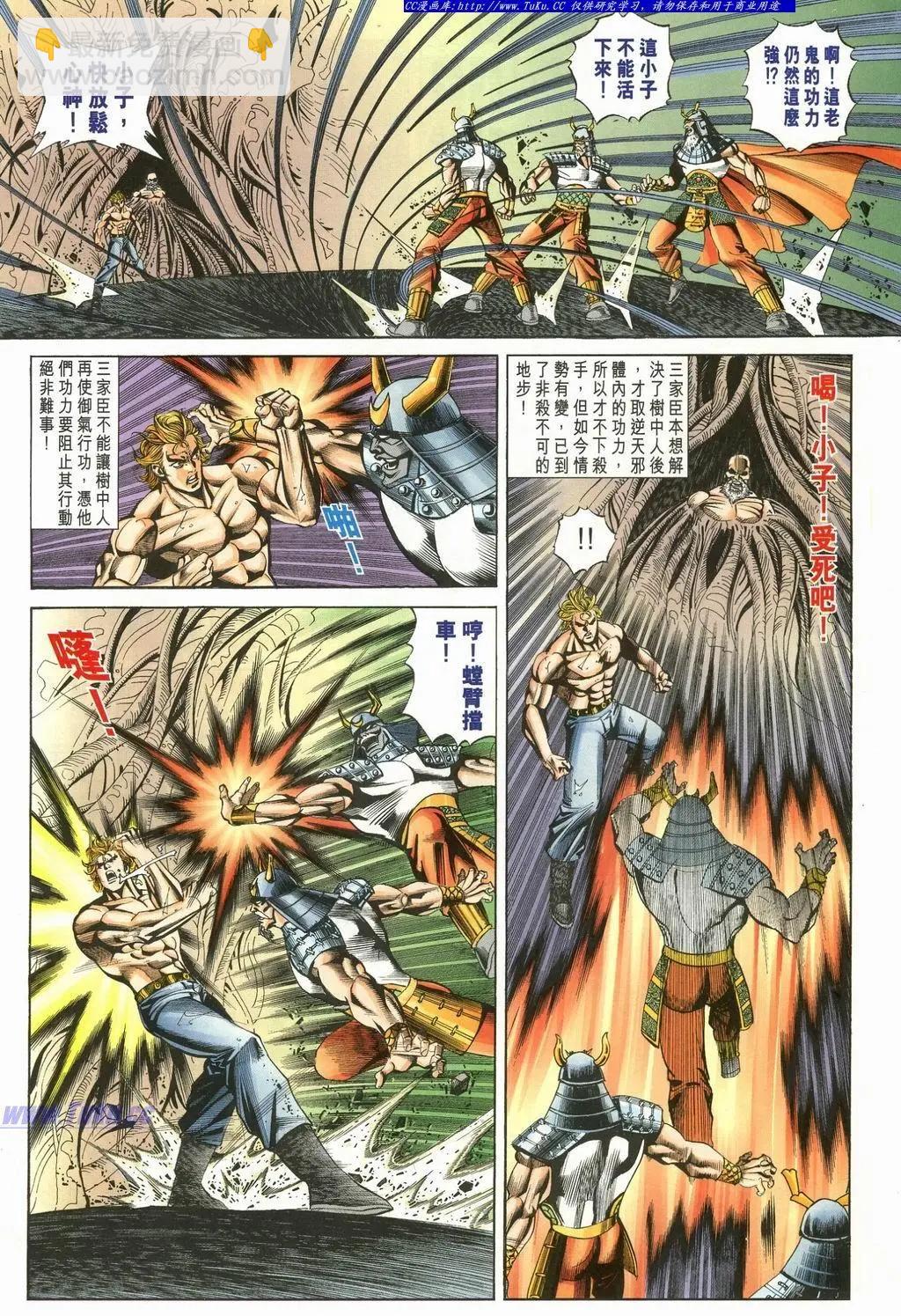 第898卷29