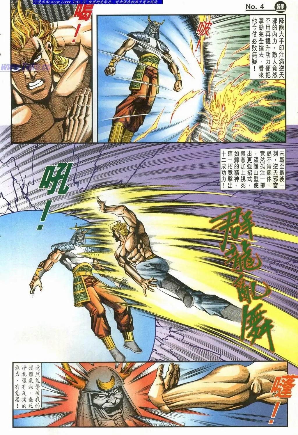 第898卷3