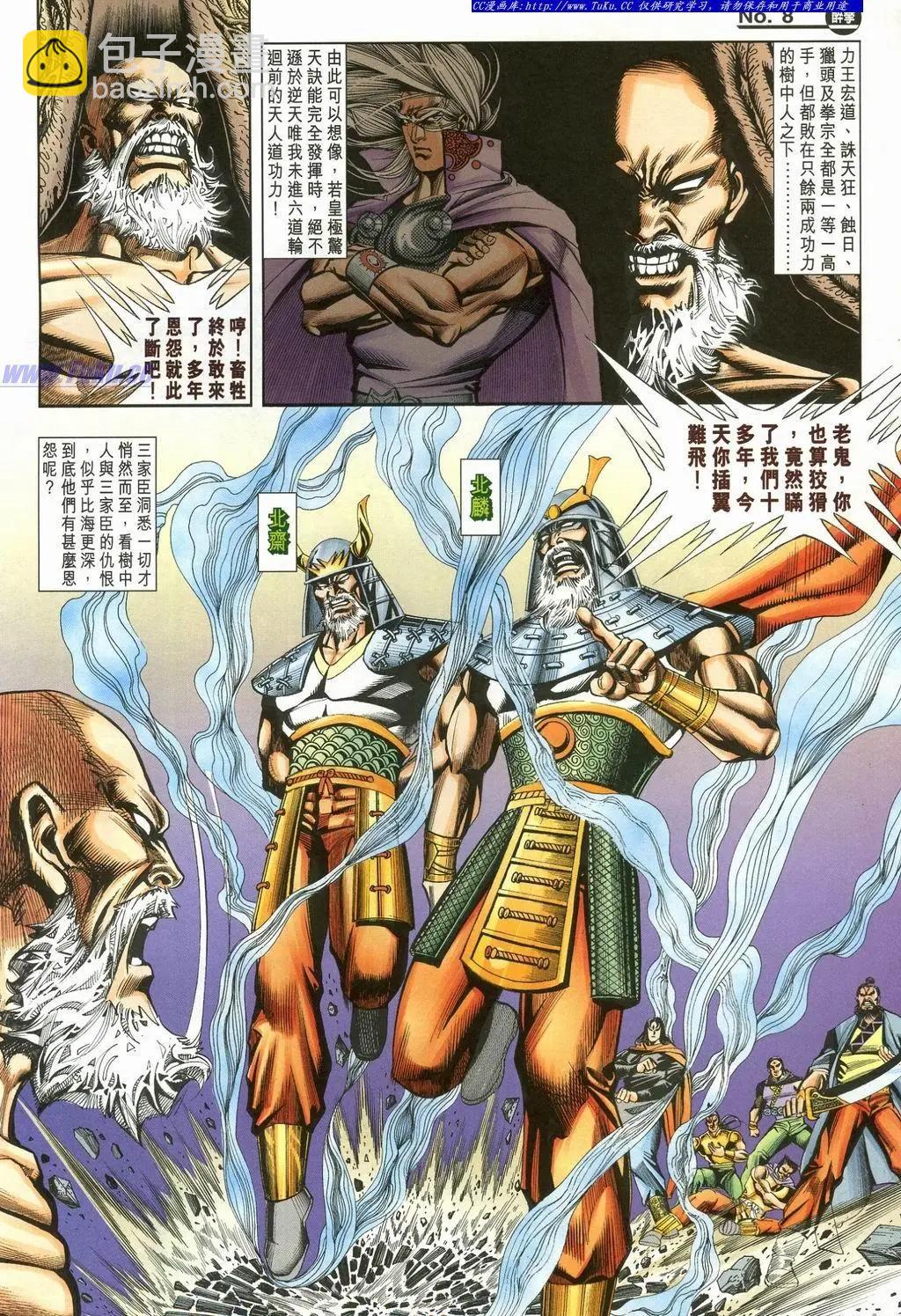 第898卷7