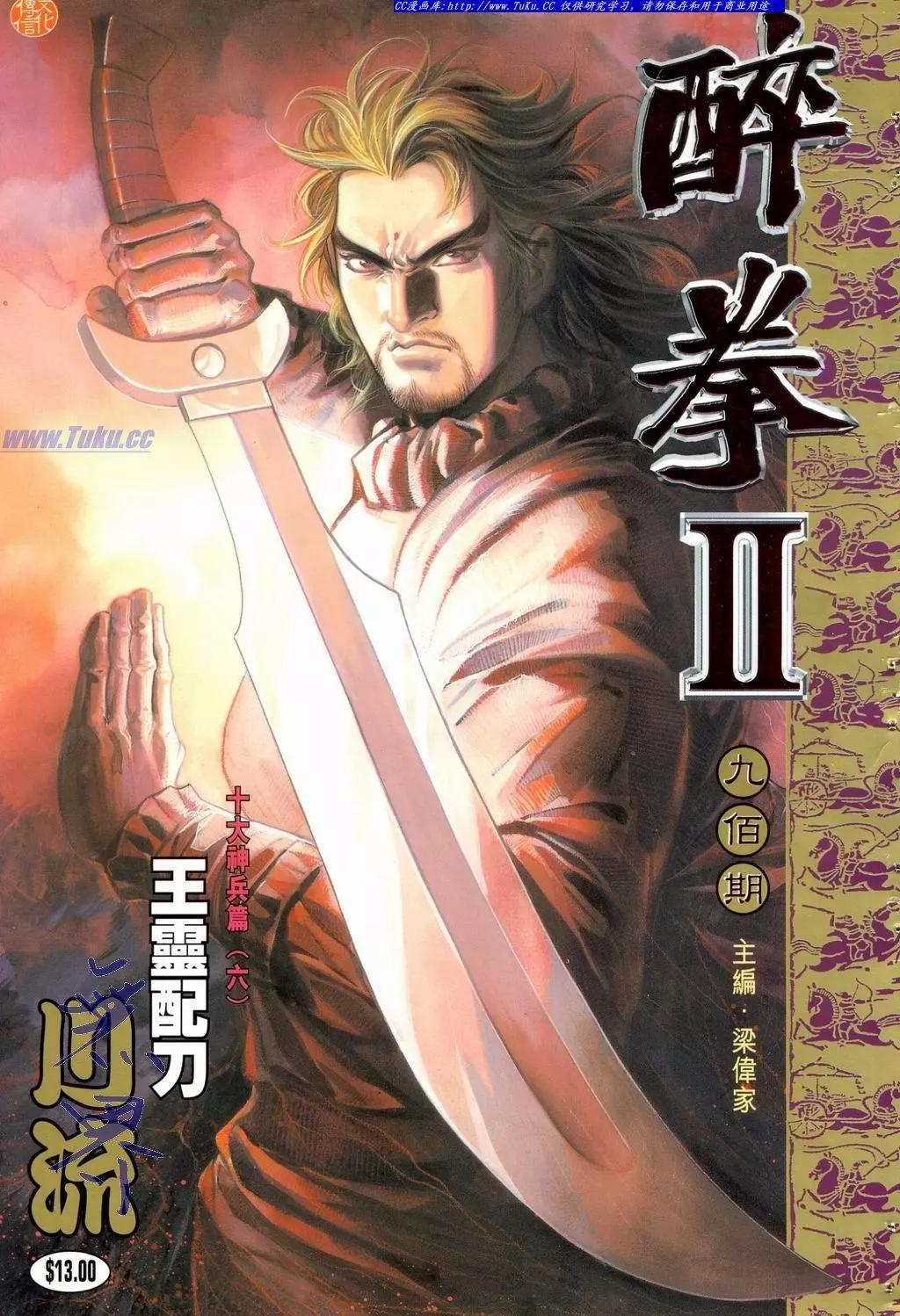 第900卷0