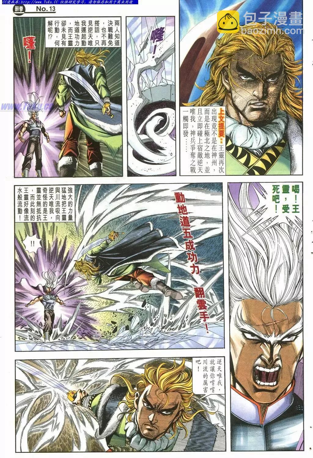 第900卷12