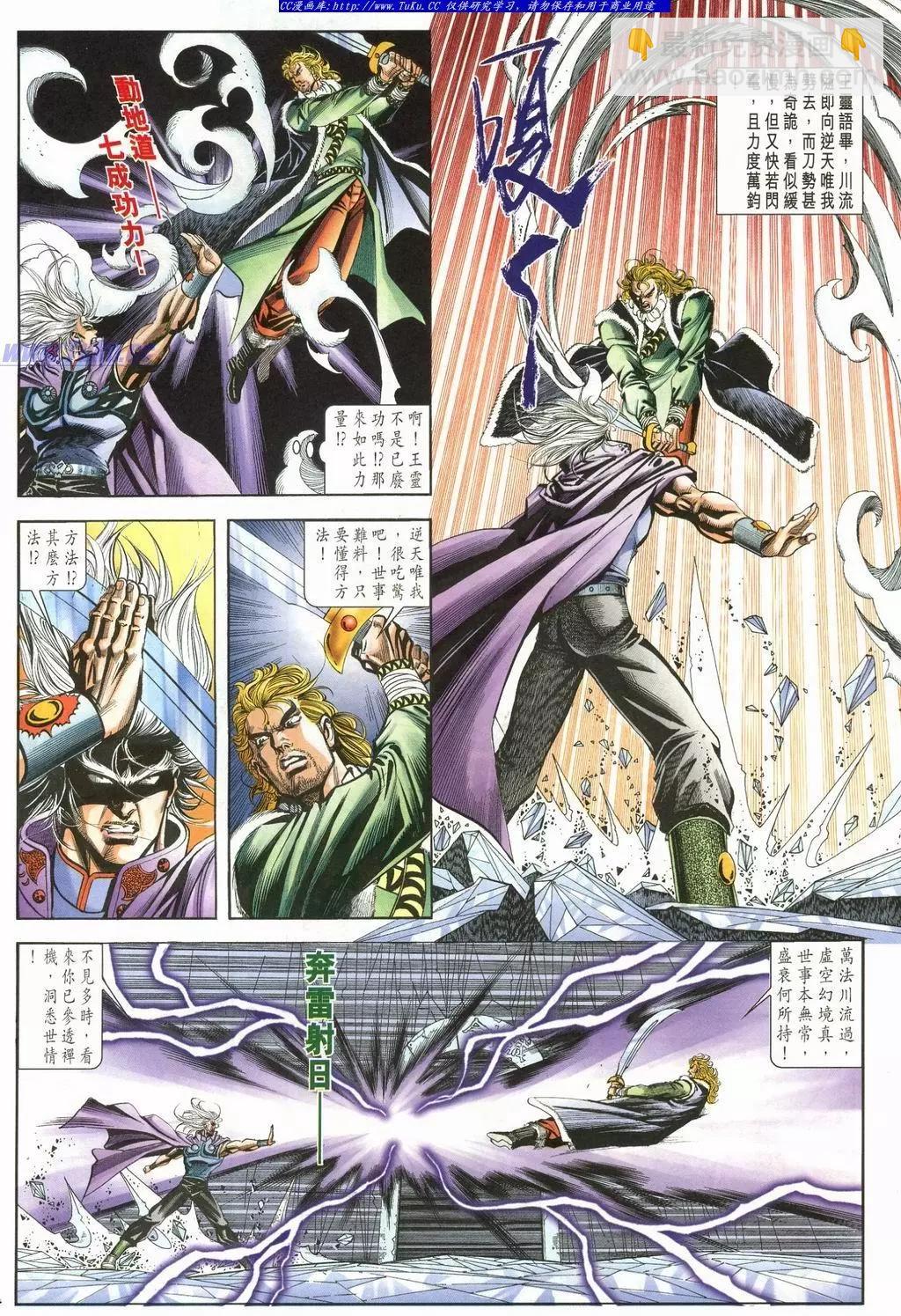 第900卷13
