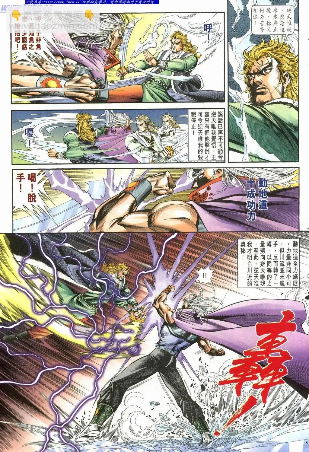 第900卷14