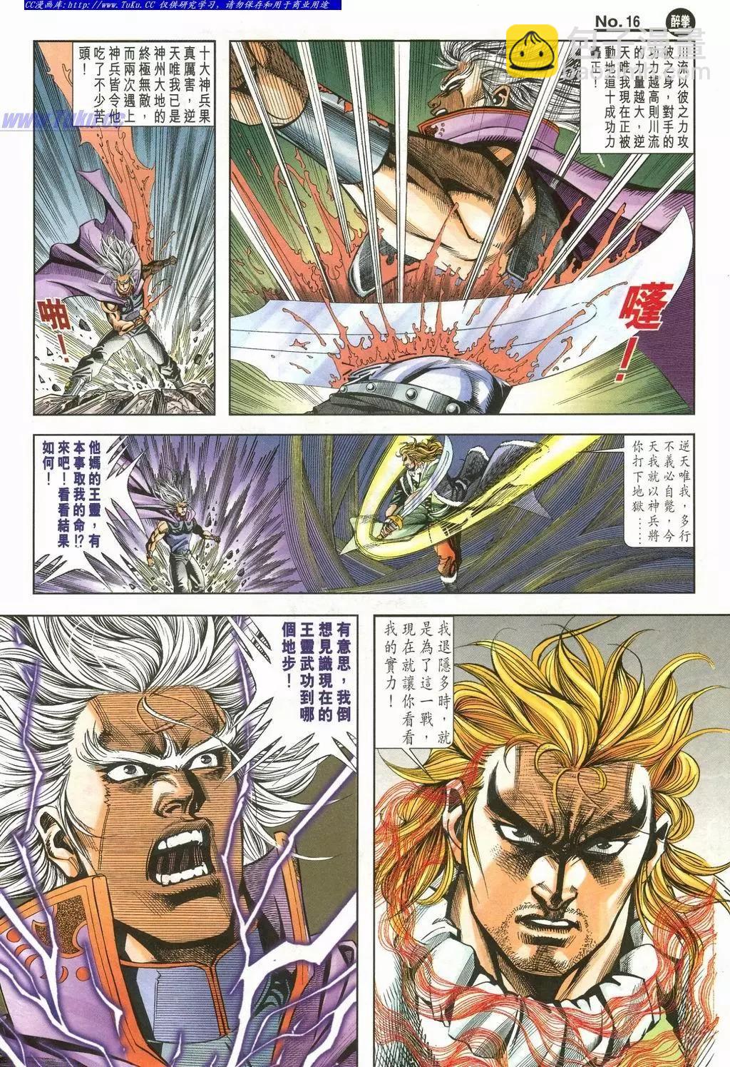第900卷15