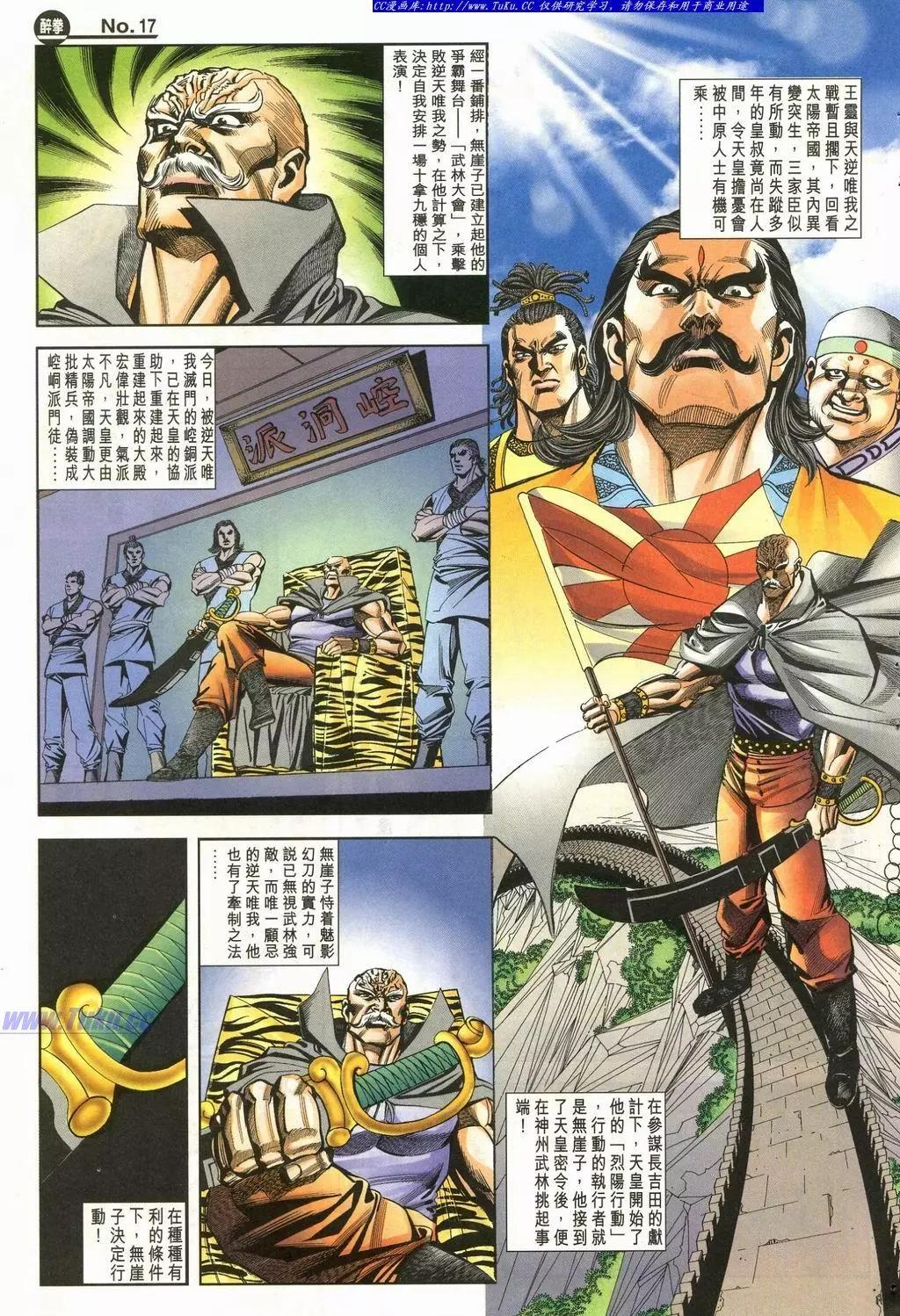 第900卷16