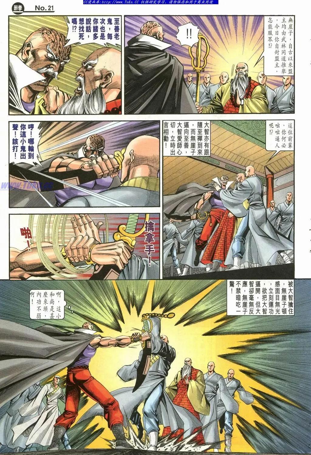 第900卷20