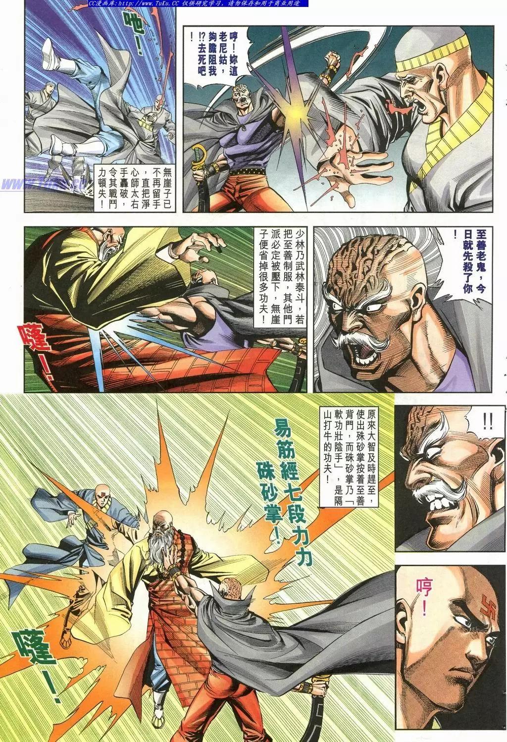 第900卷22