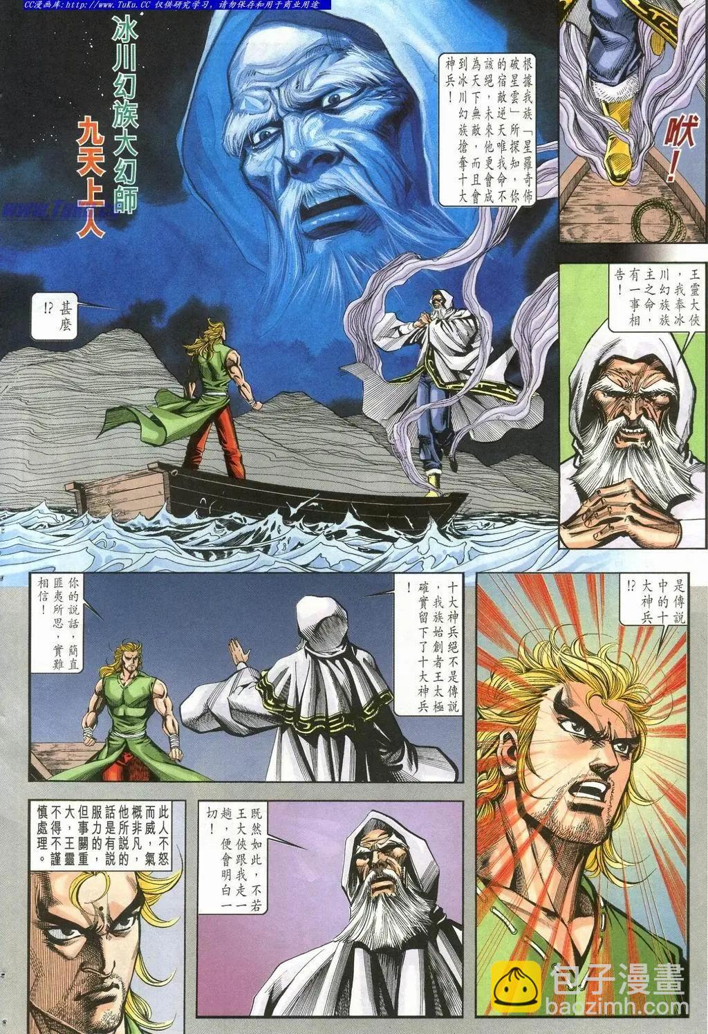 第900卷5