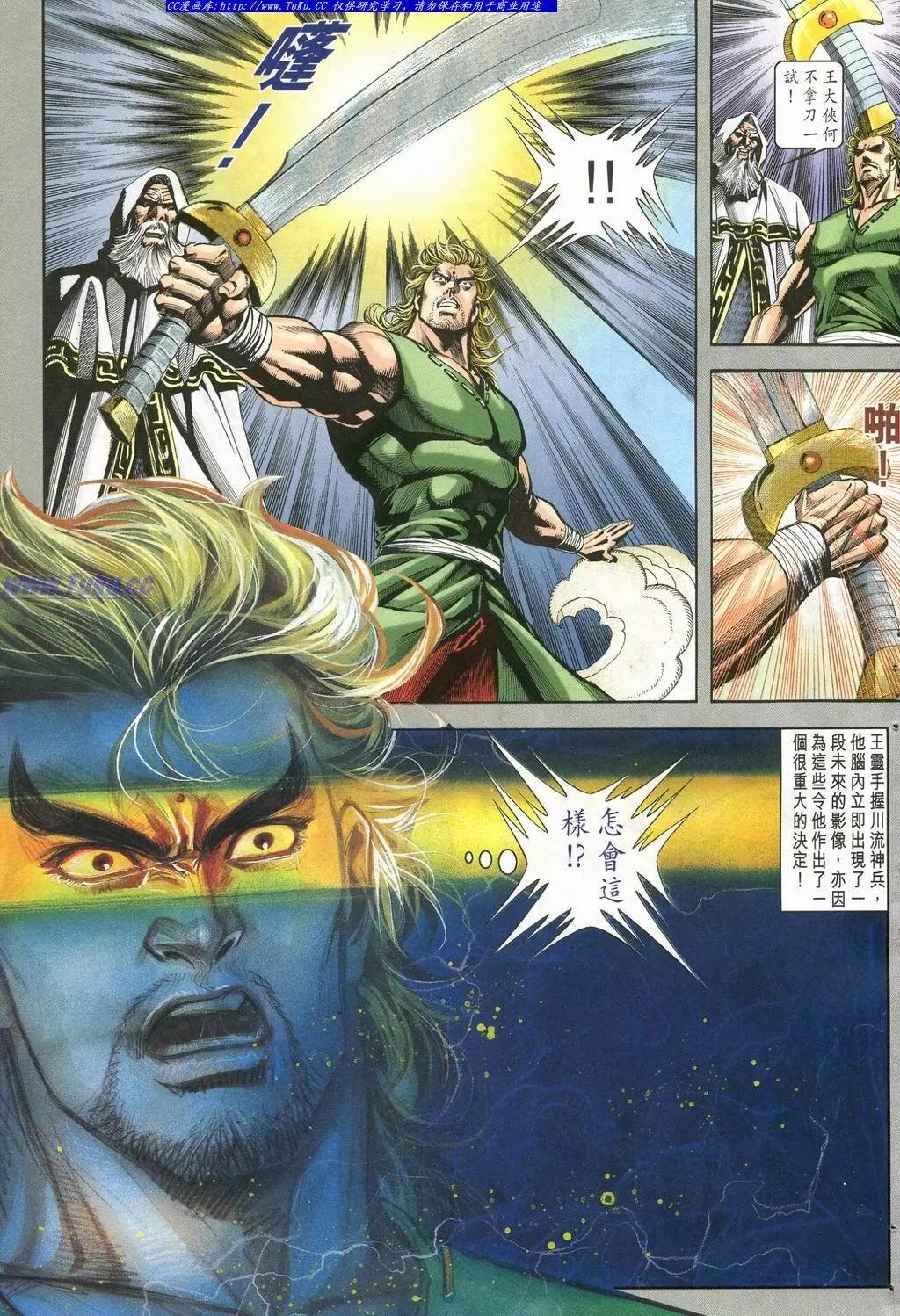 第900卷8