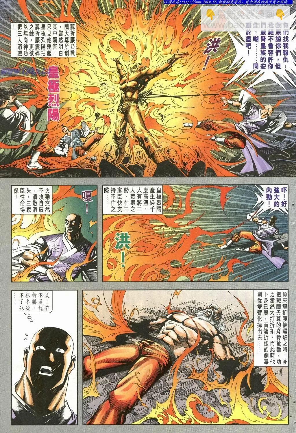 第902卷12