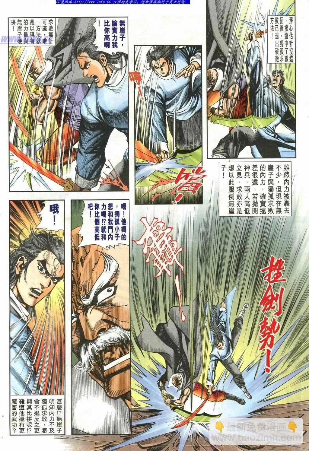 第902卷19